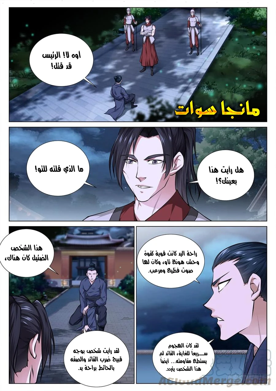 image of episode