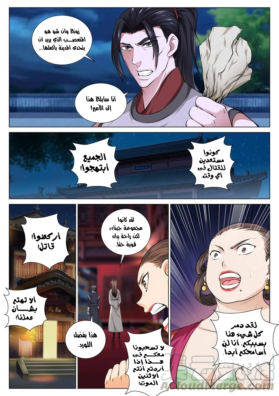 image of episode