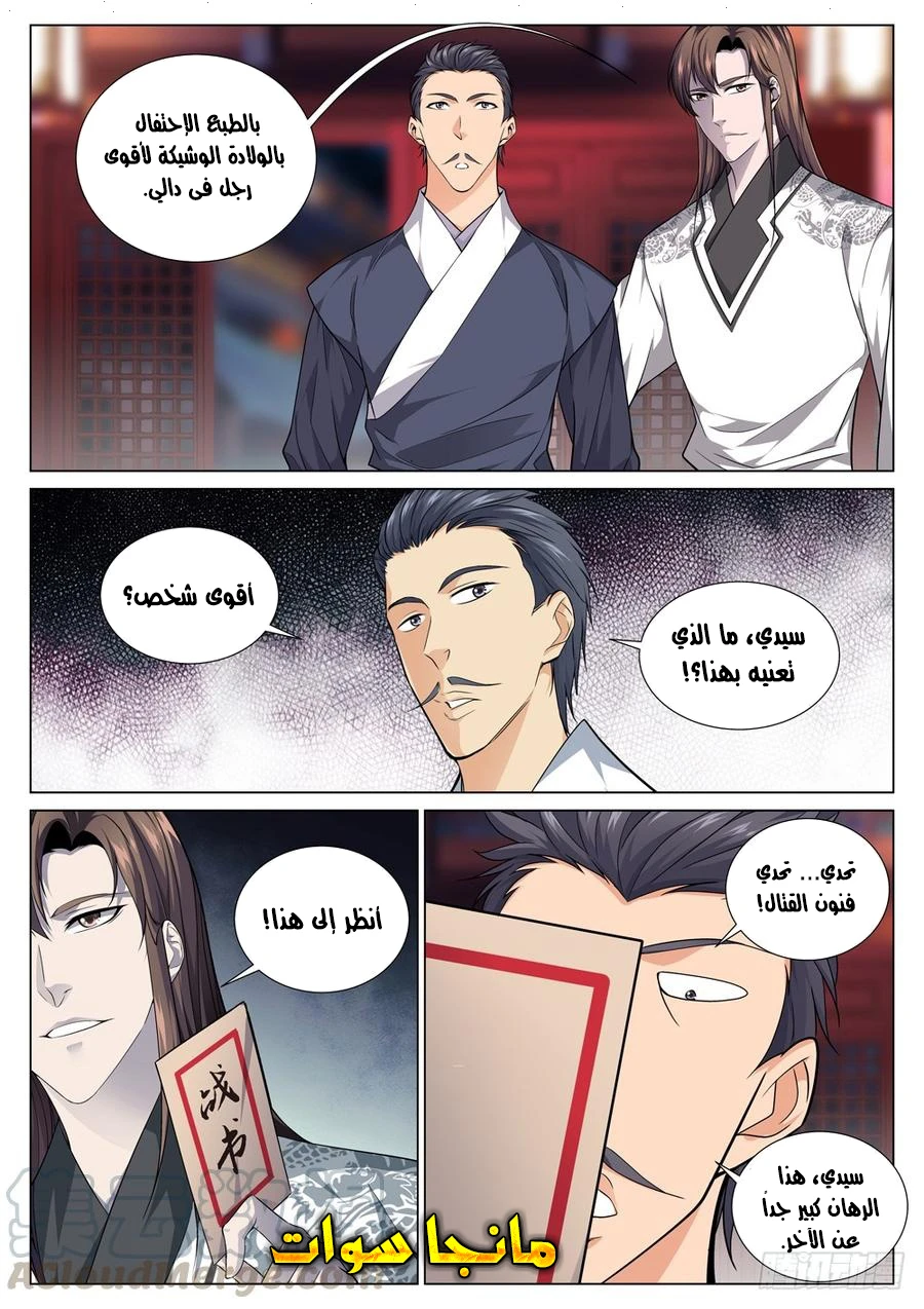image of episode