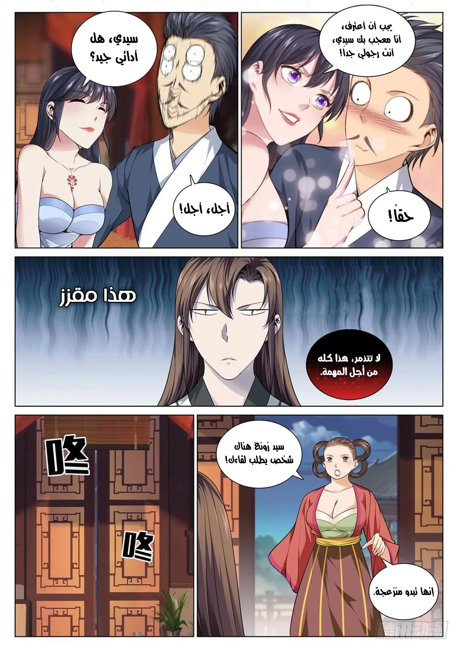 image of episode