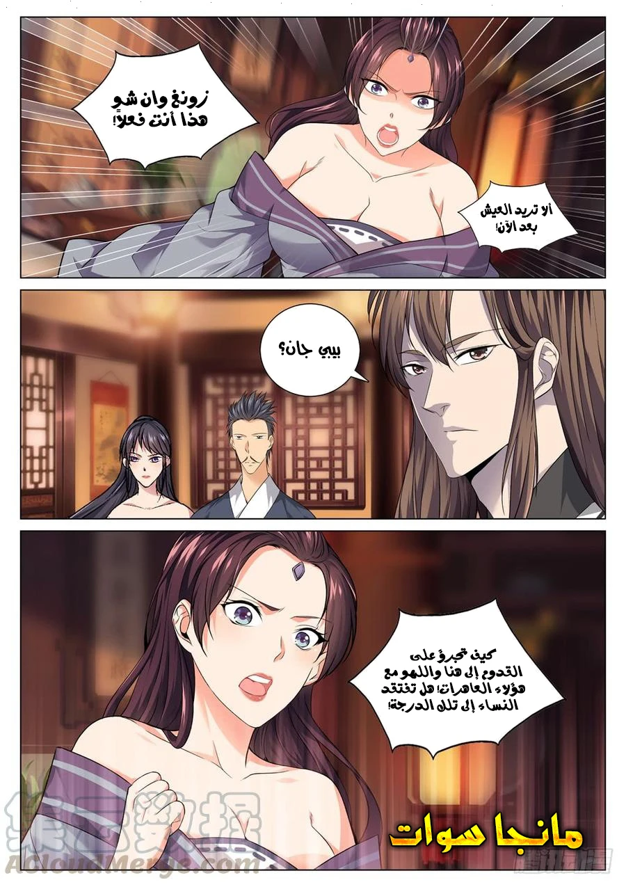 image of episode