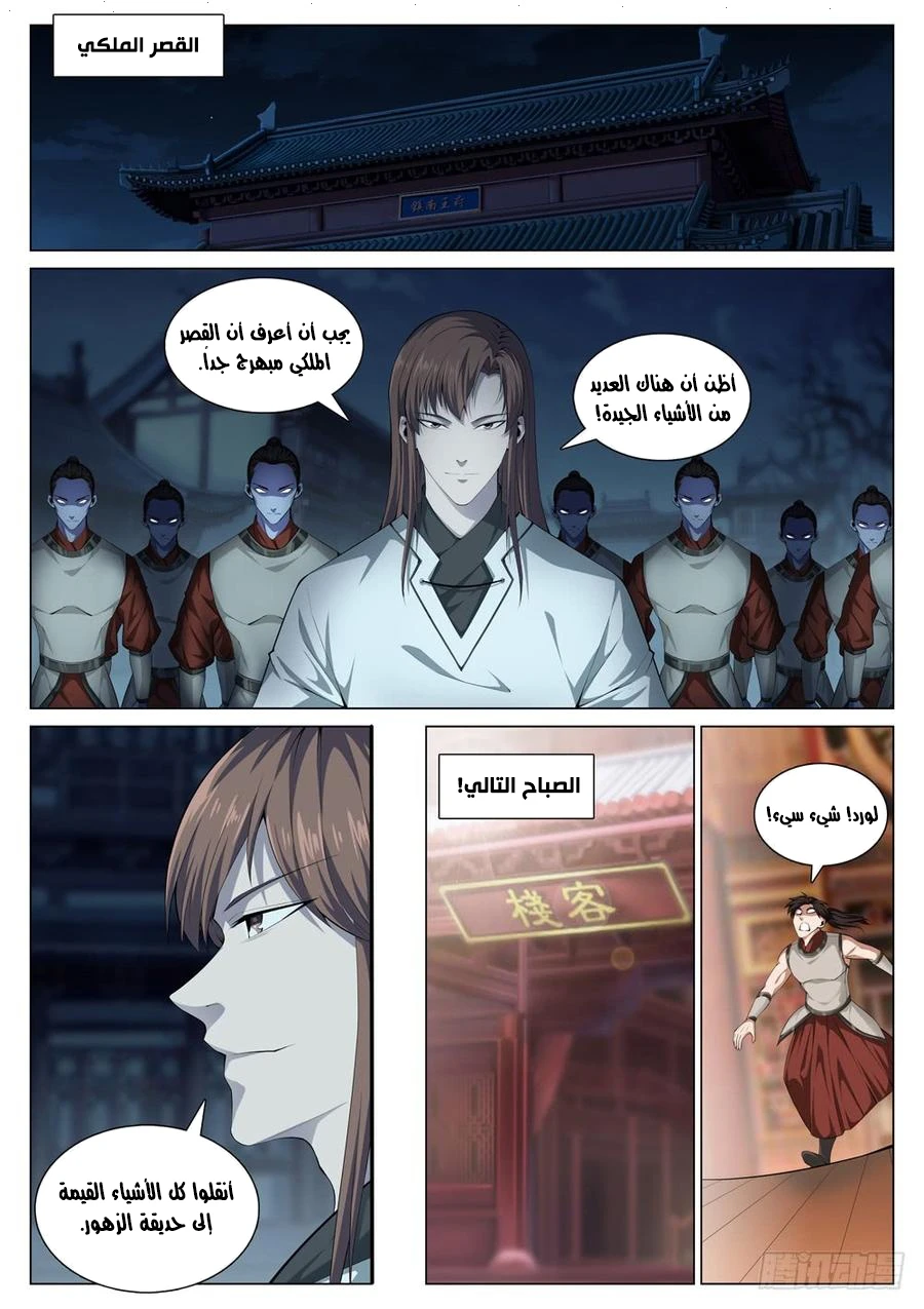 image of episode