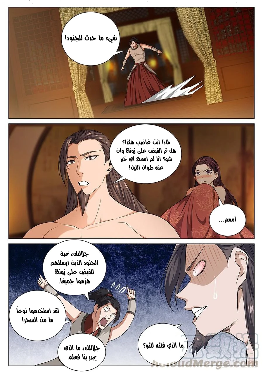 image of episode