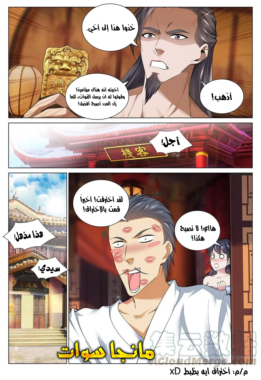image of episode