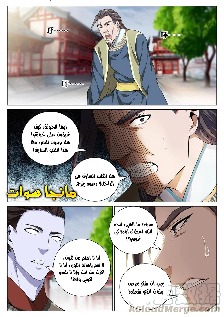 image of episode