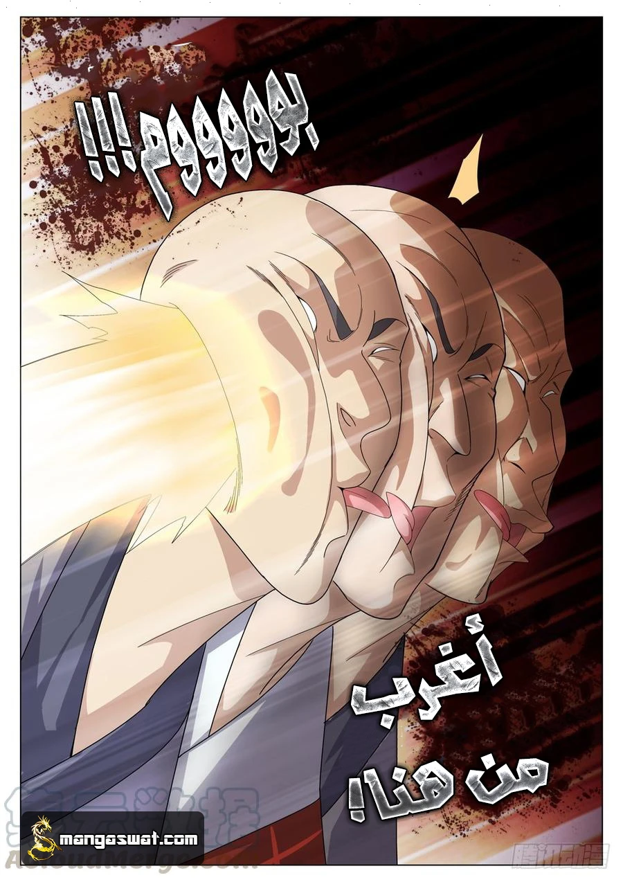 image of episode