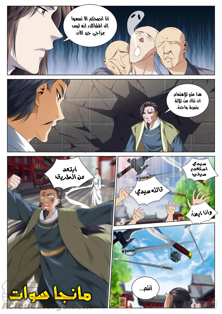 image of episode