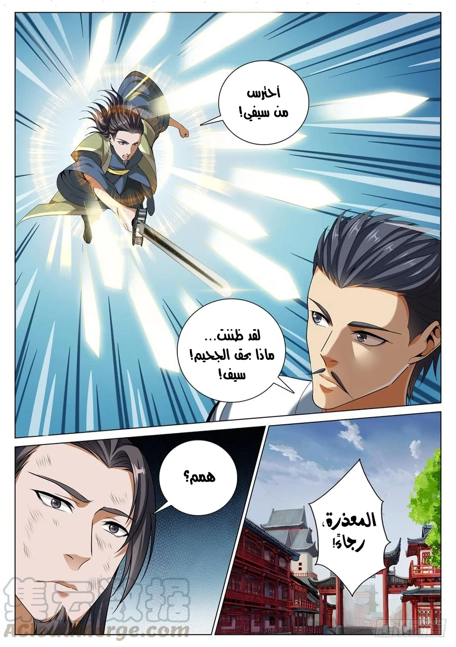 image of episode