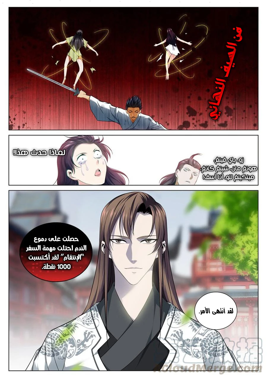 image of episode
