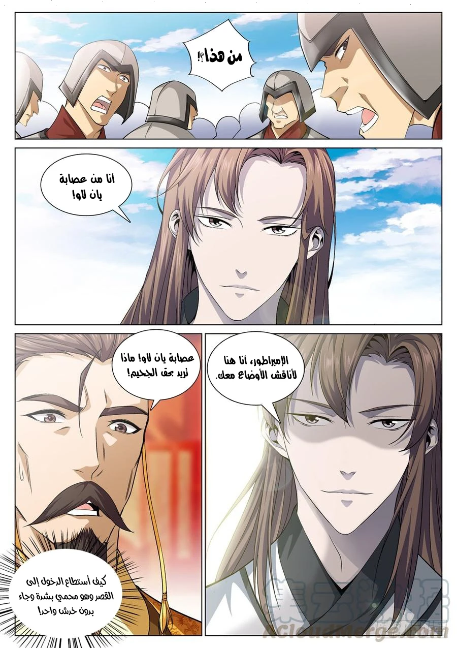 image of episode