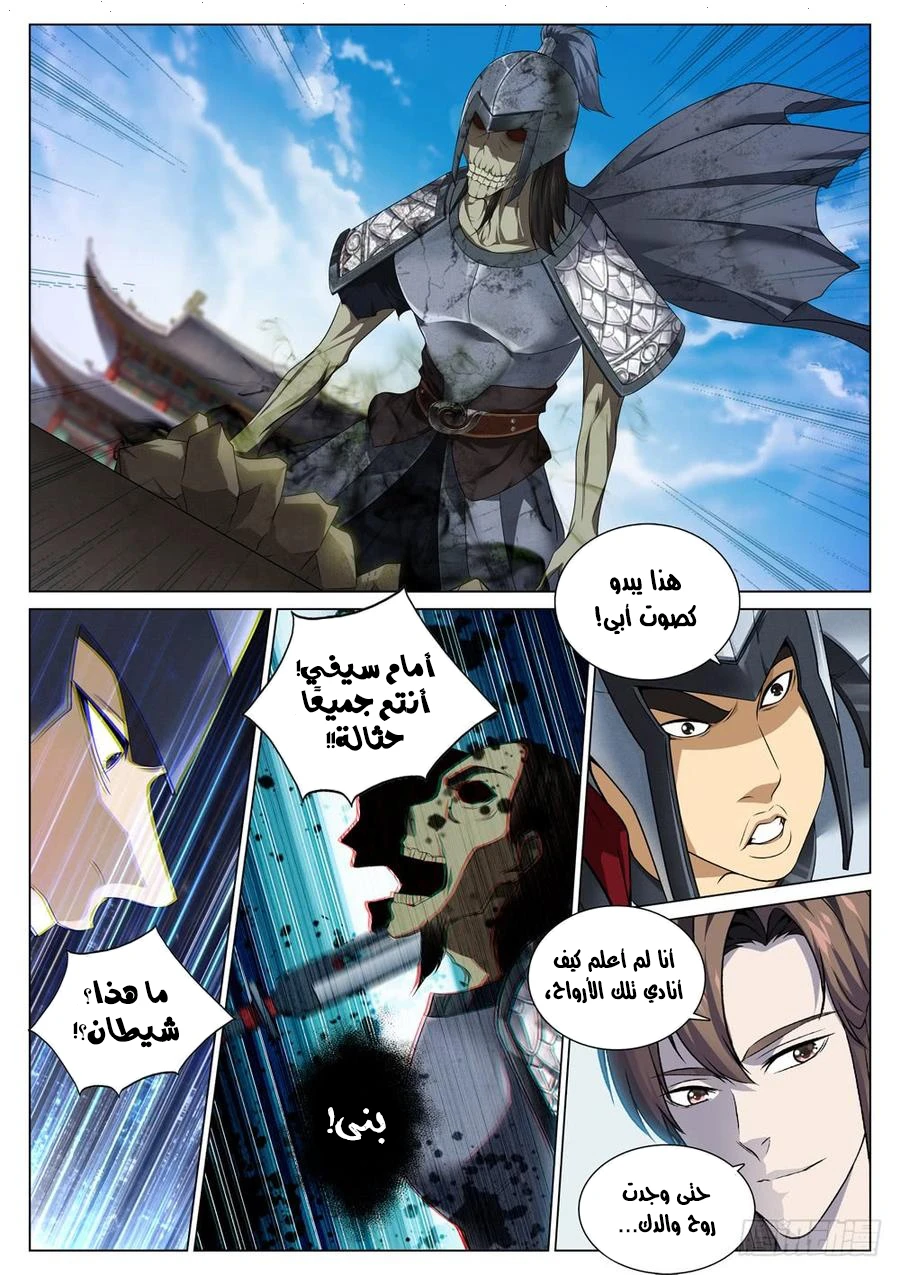 image of episode