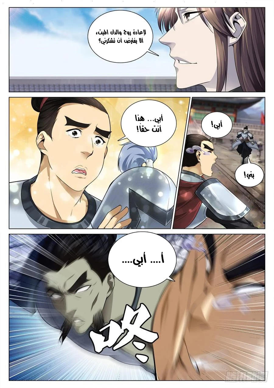 image of episode