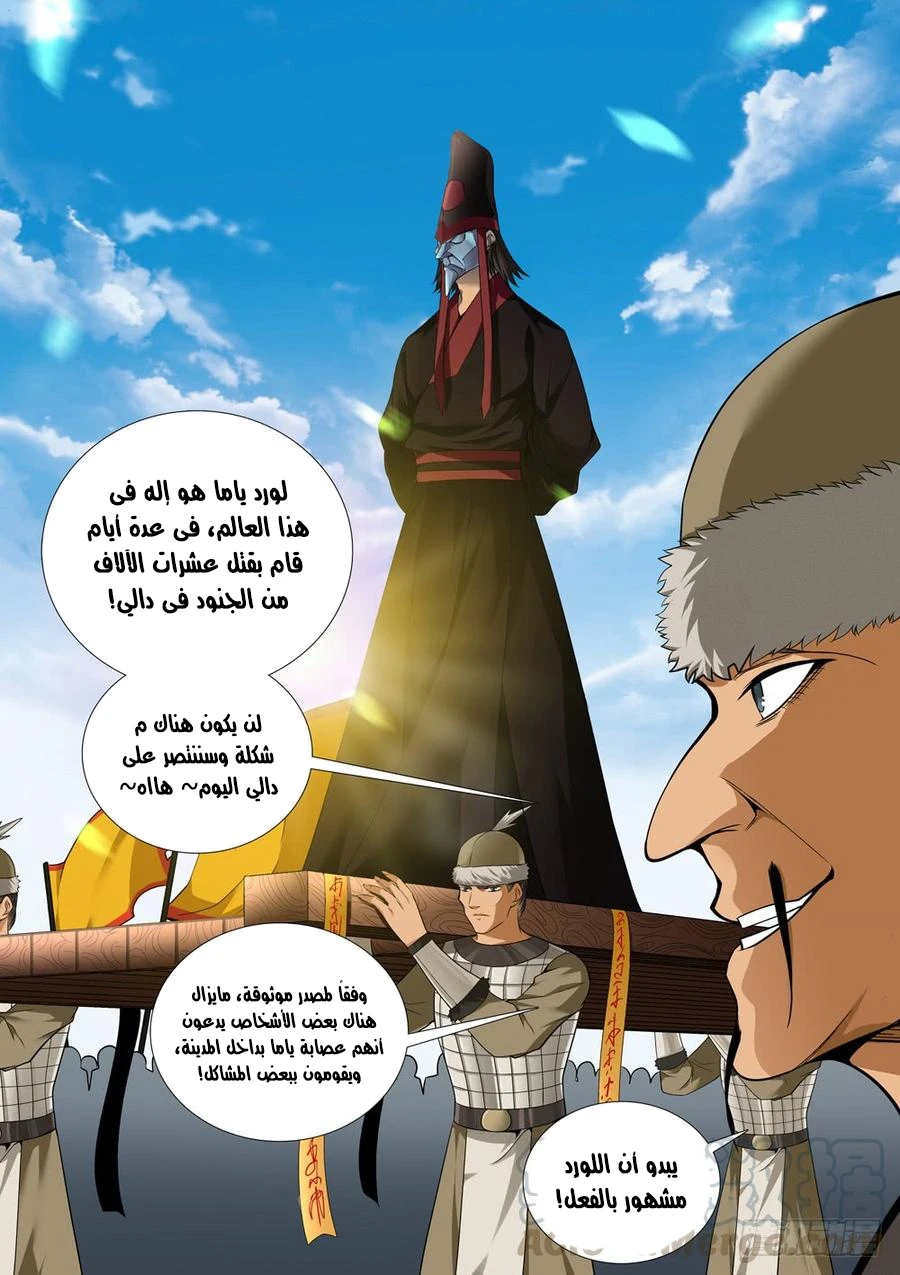 image of episode