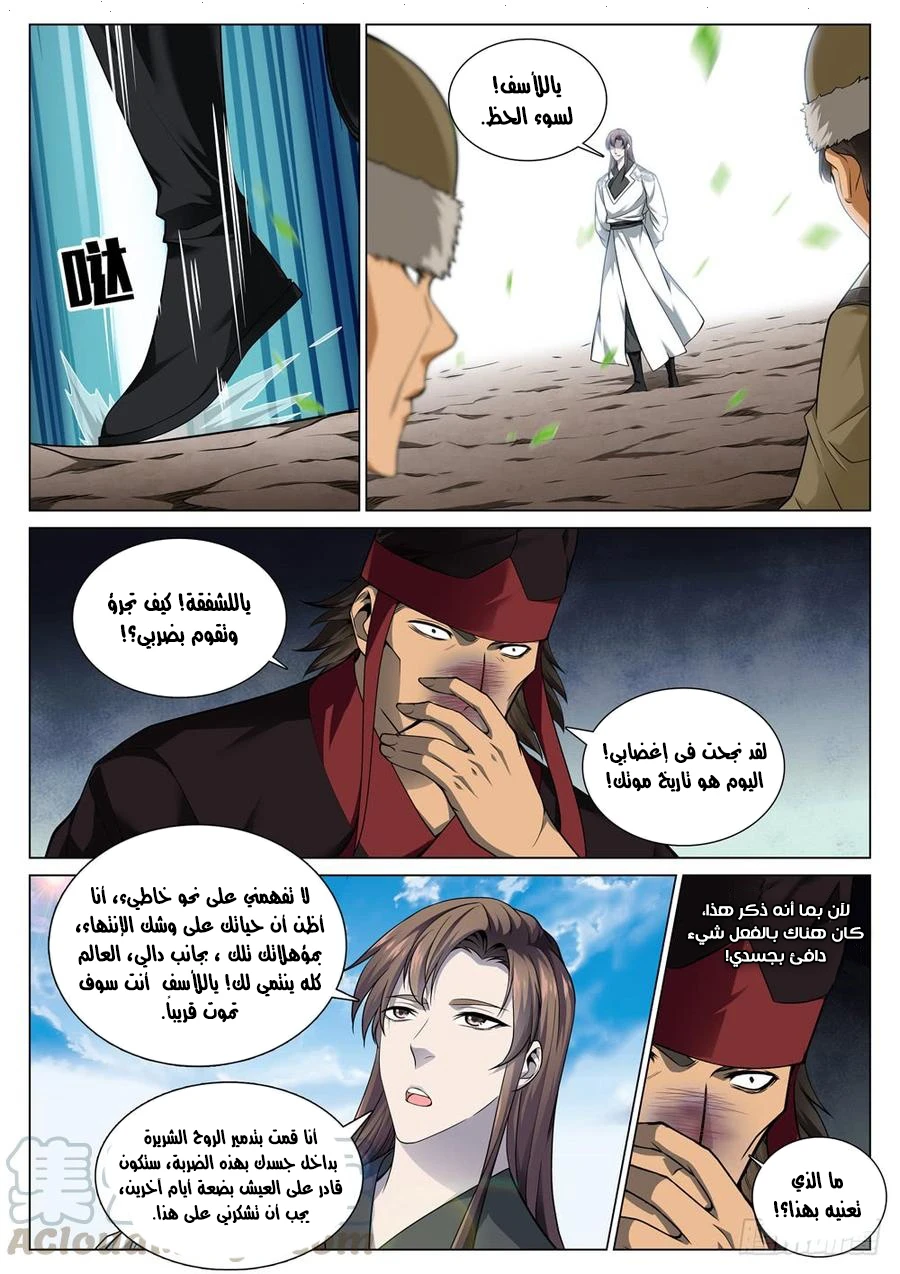image of episode
