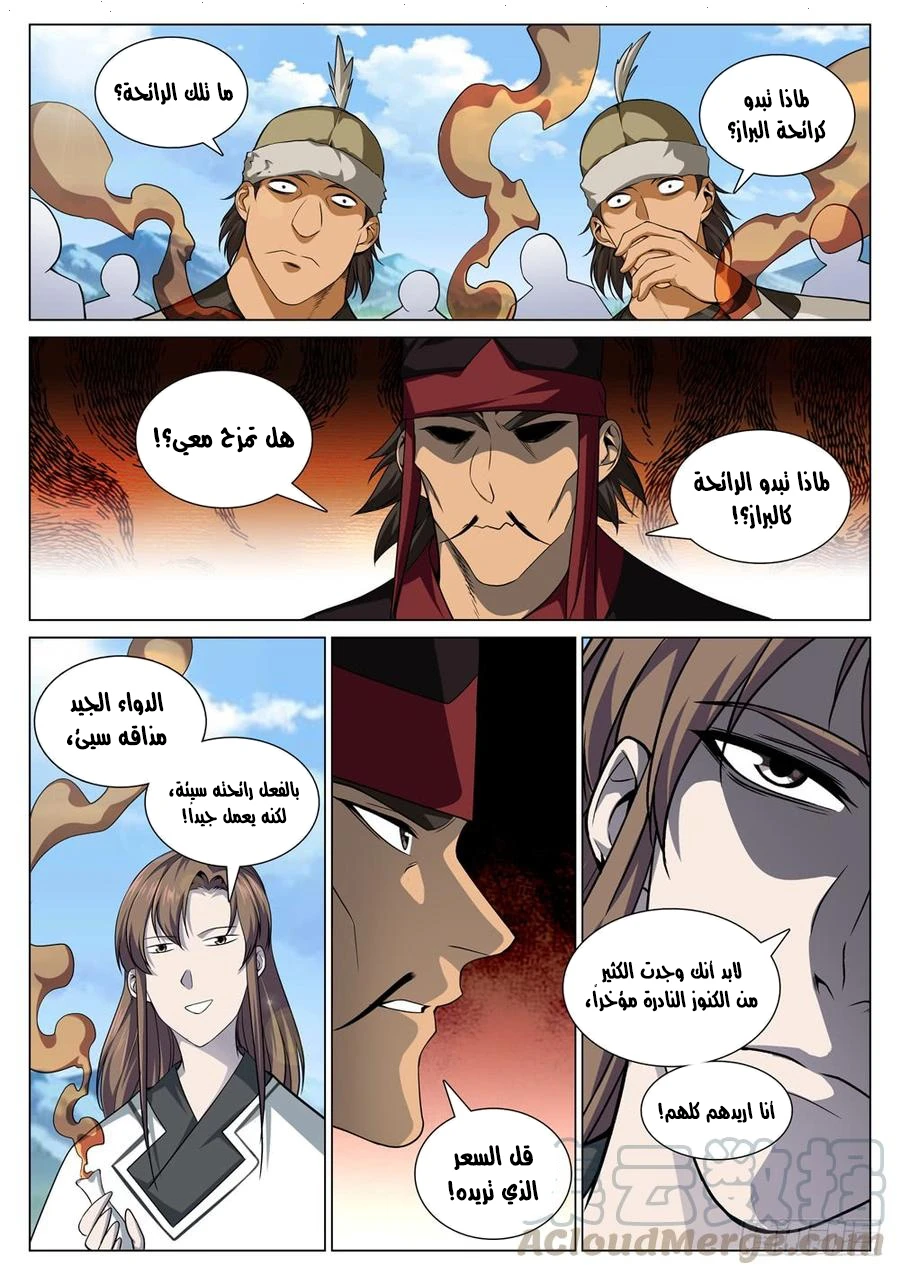 image of episode