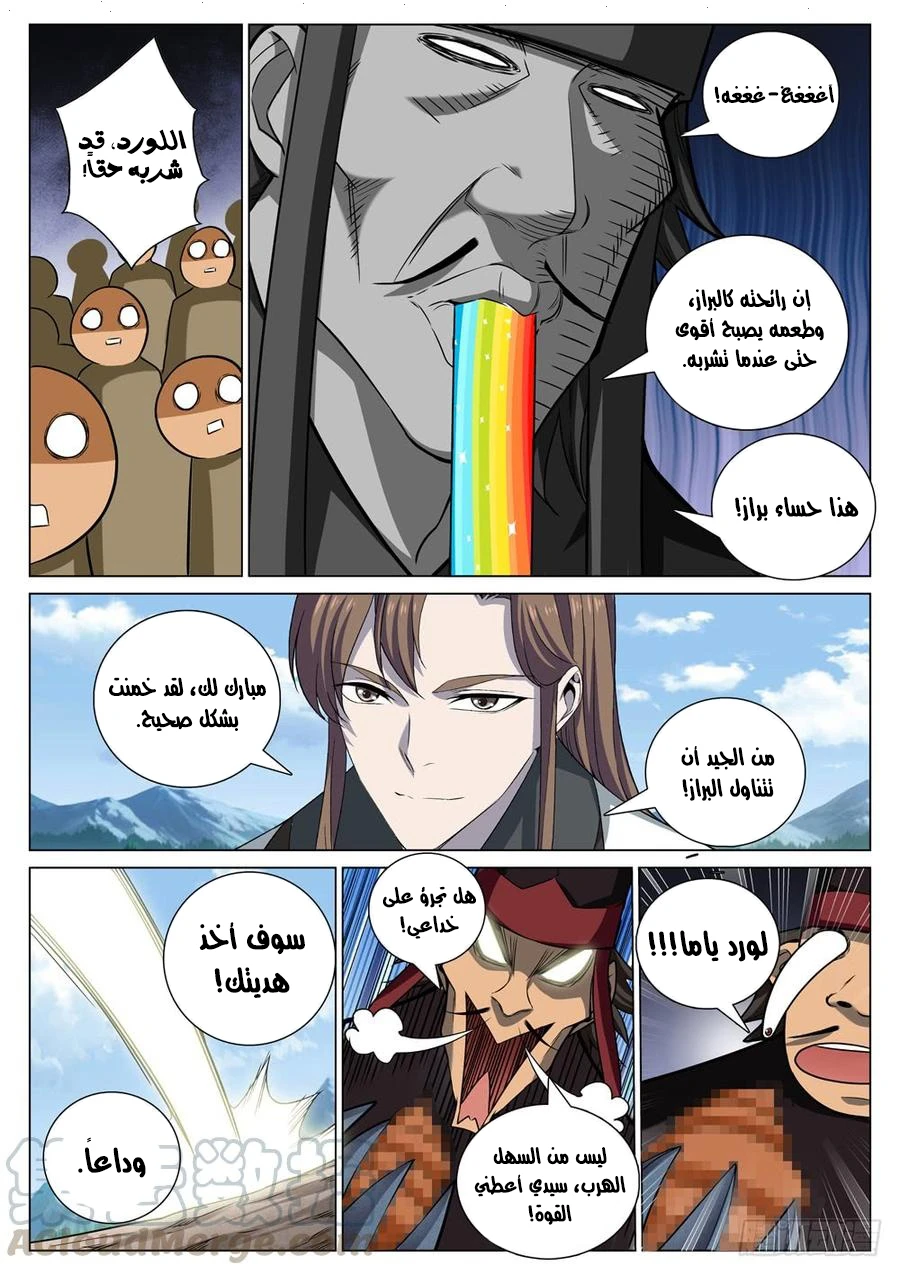 image of episode