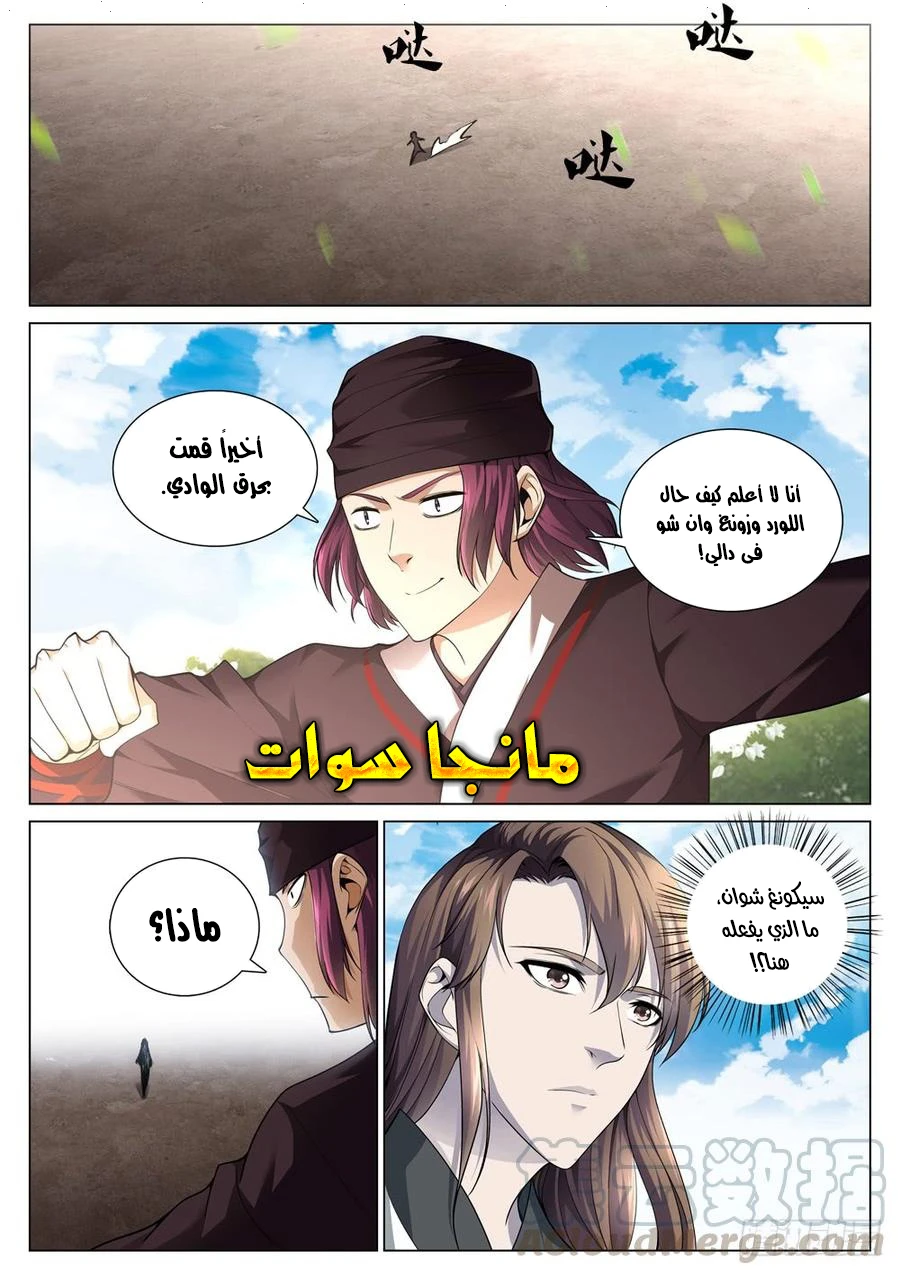 image of episode