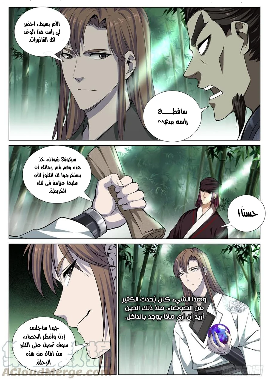 image of episode