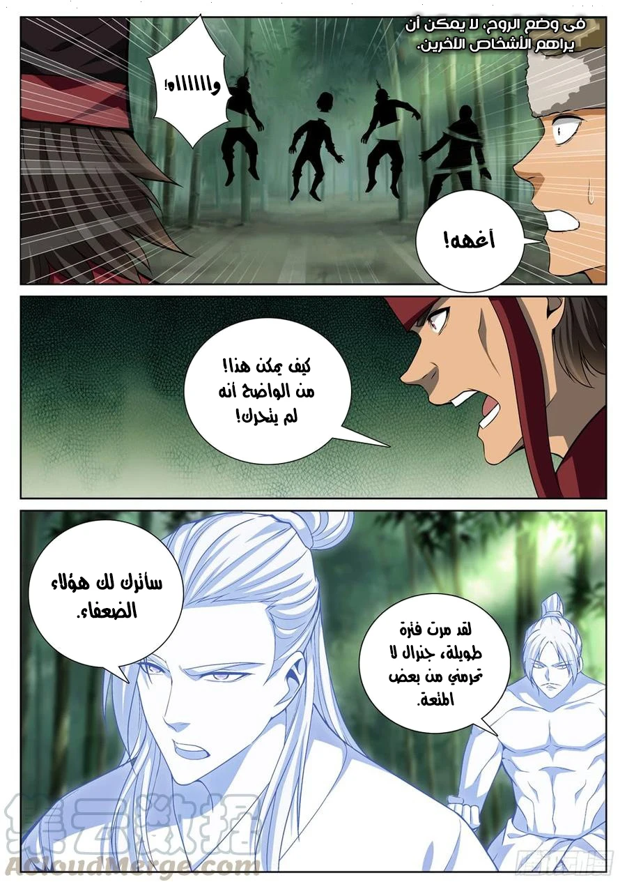 image of episode