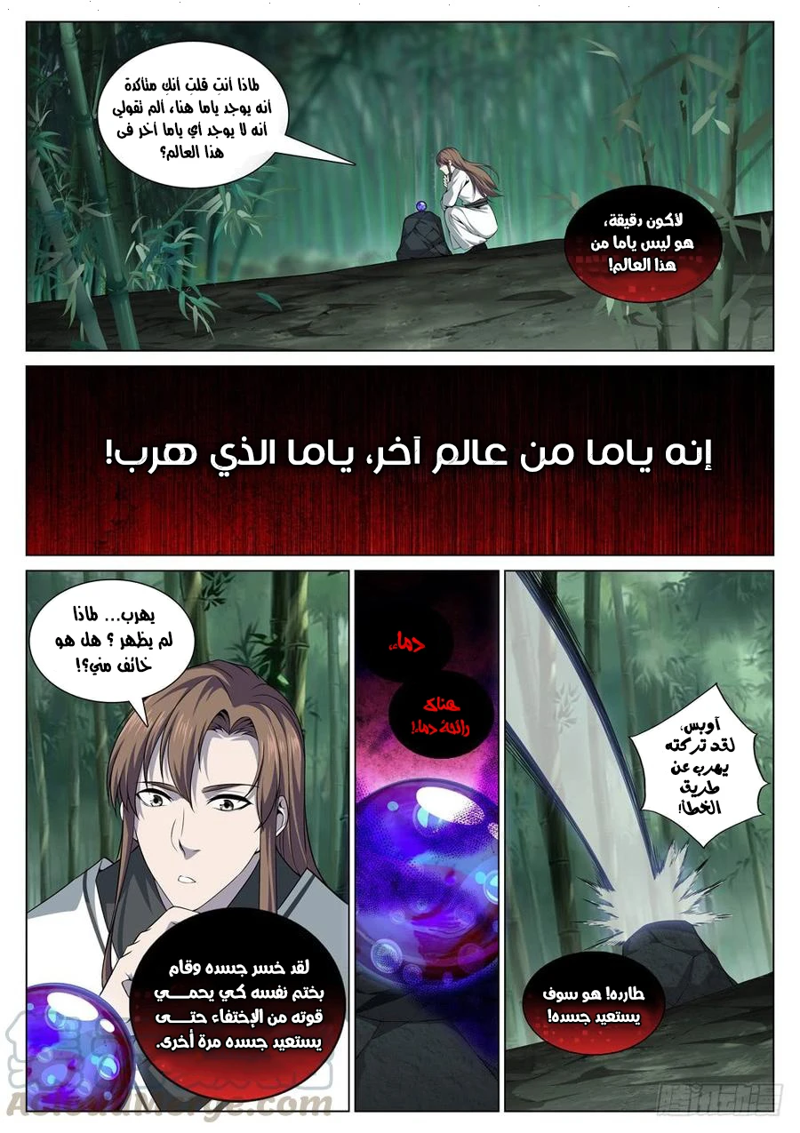 image of episode