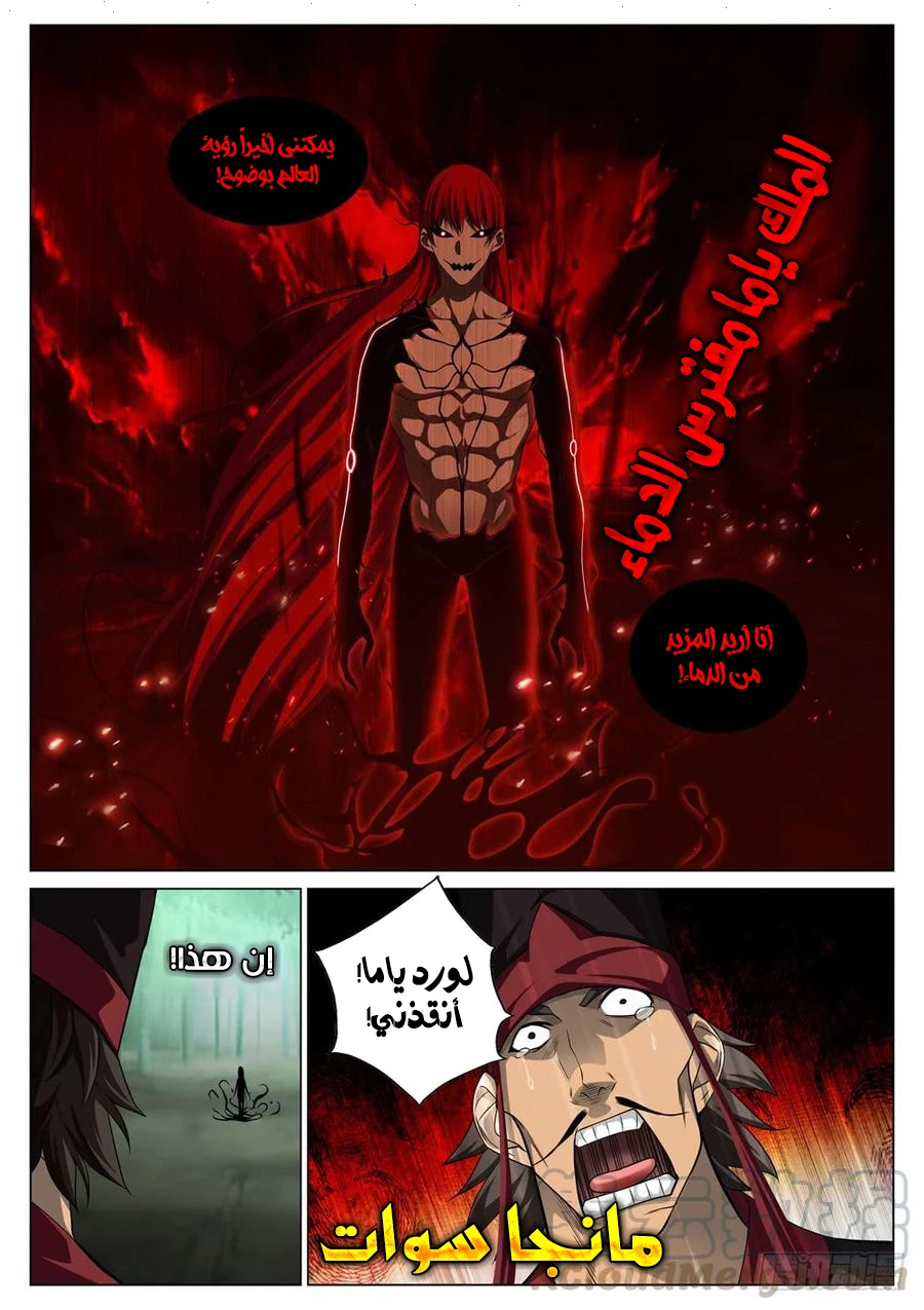 image of episode