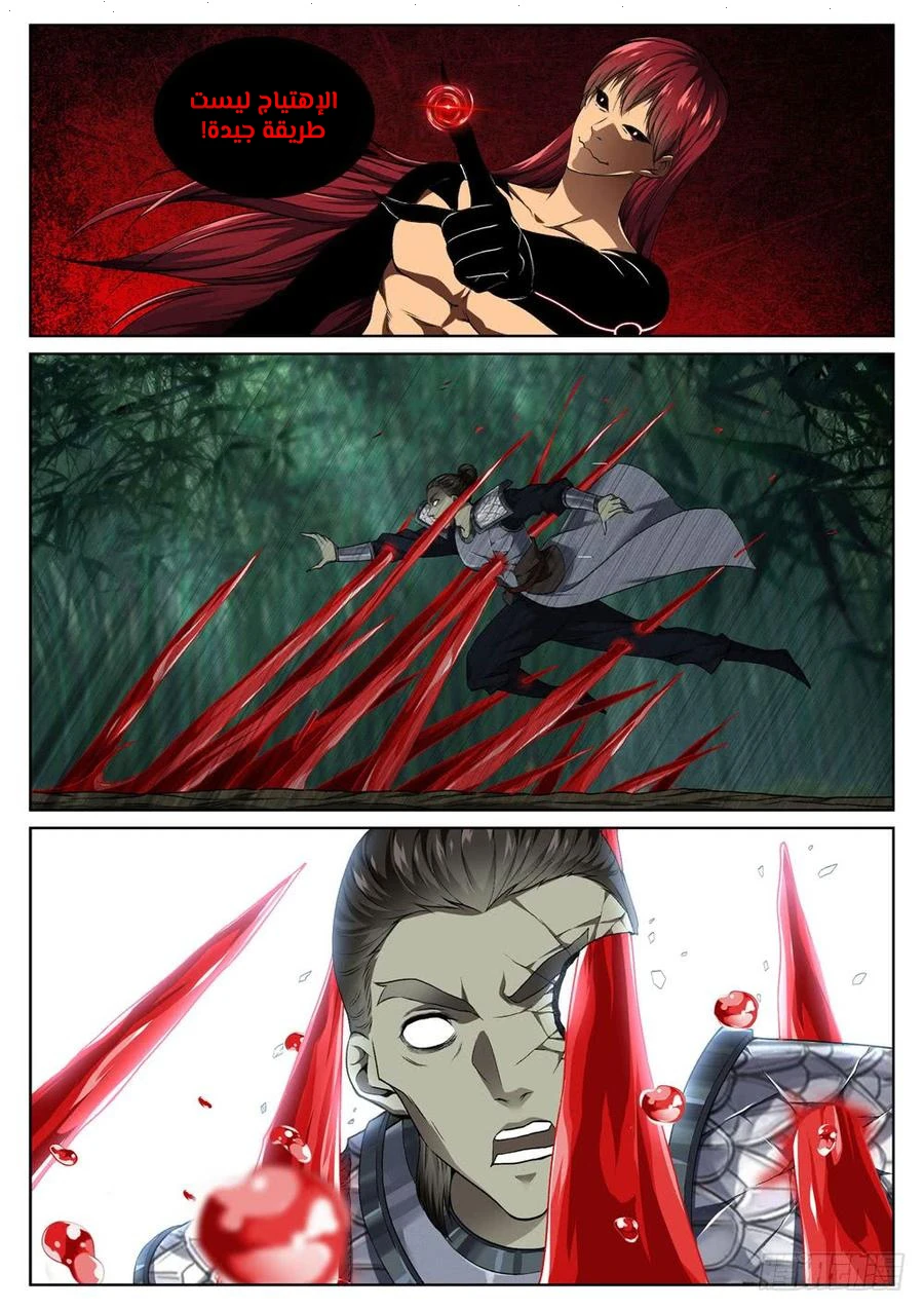 image of episode