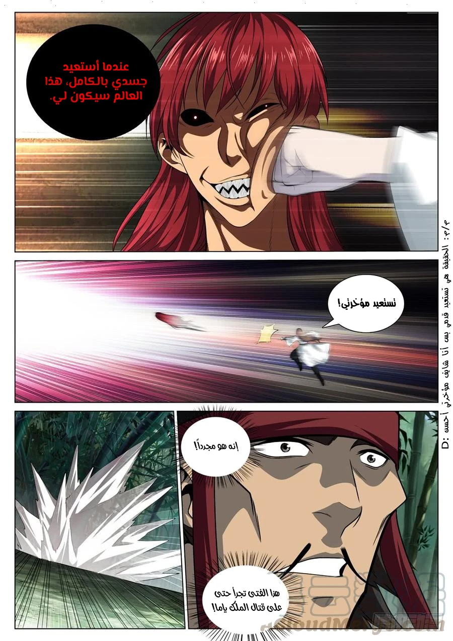 image of episode