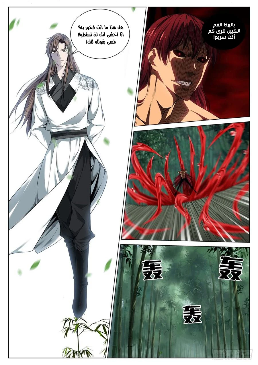 image of episode