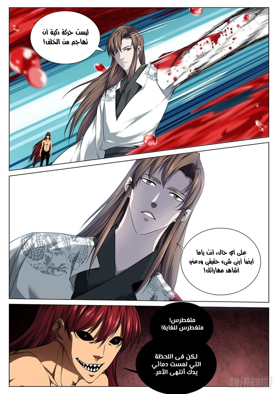 image of episode