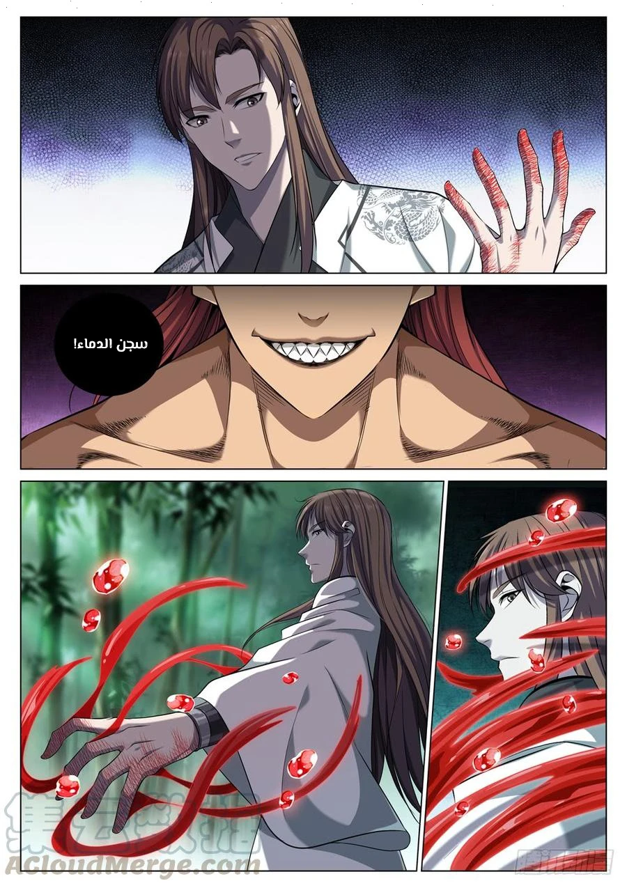 image of episode