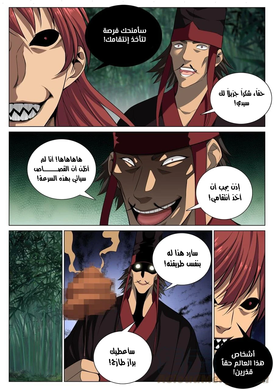image of episode