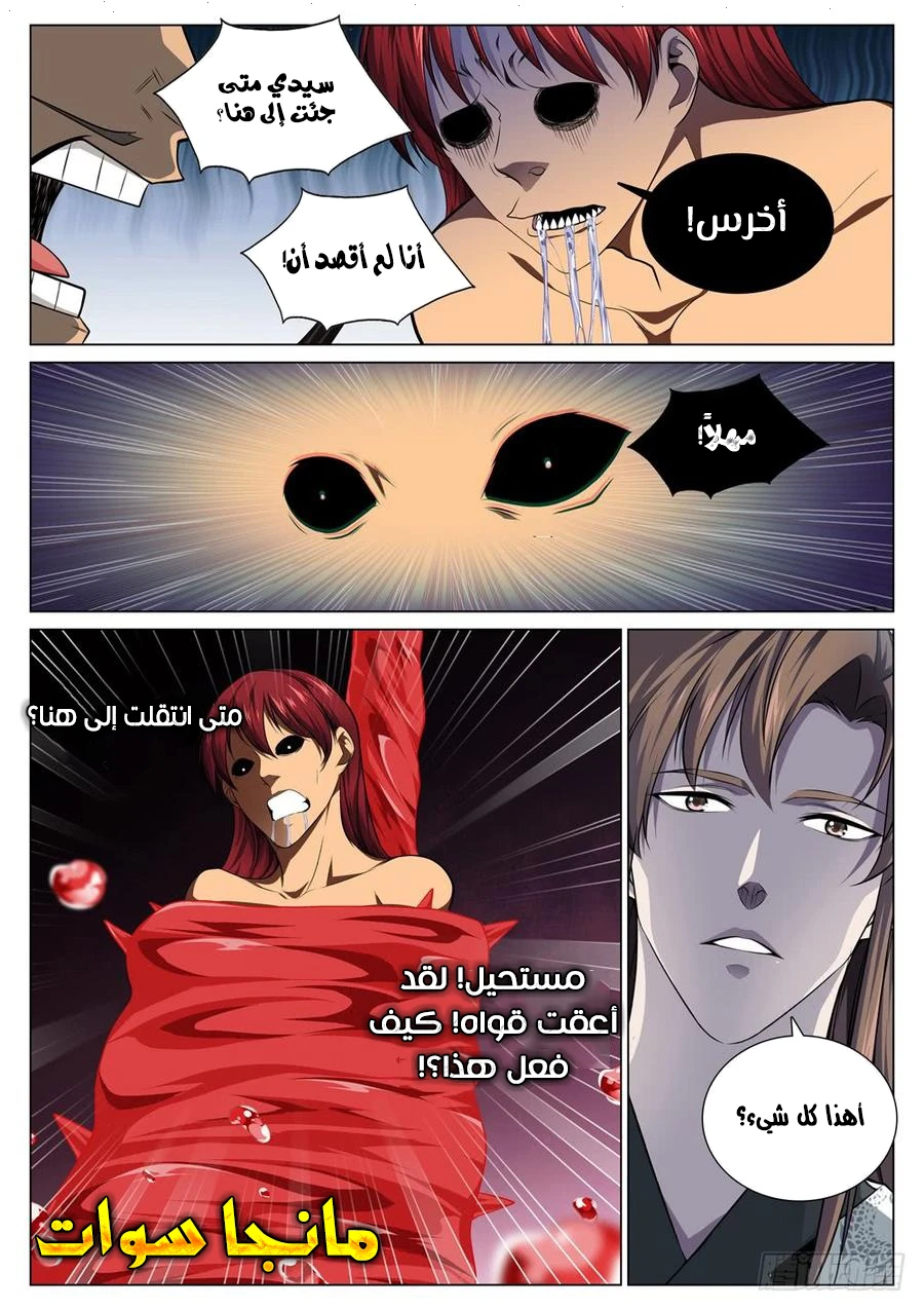 image of episode