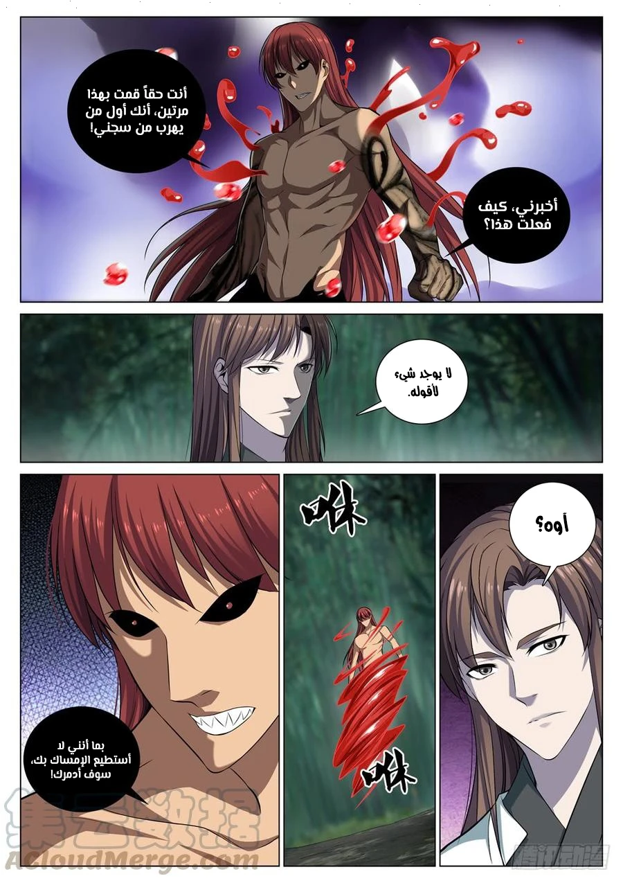 image of episode
