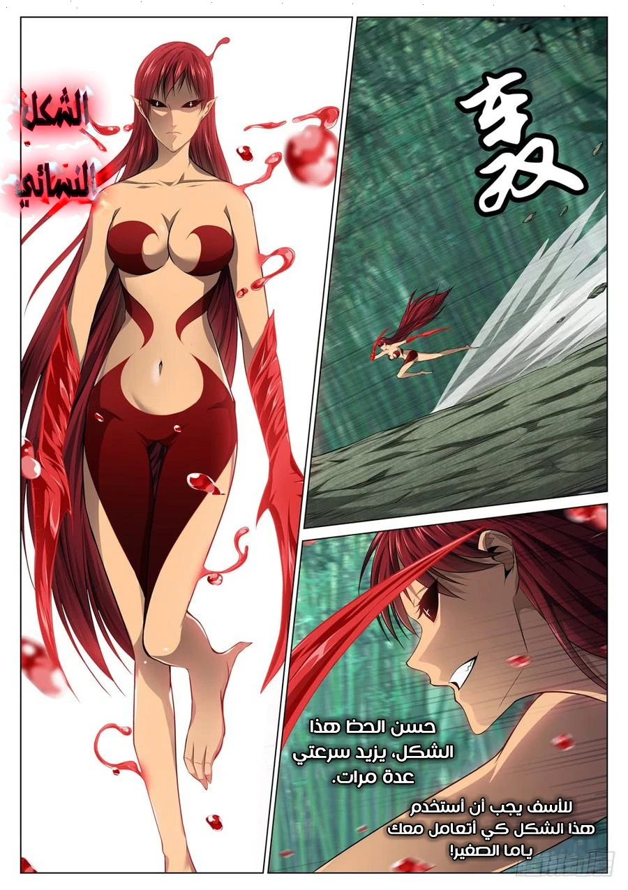 image of episode