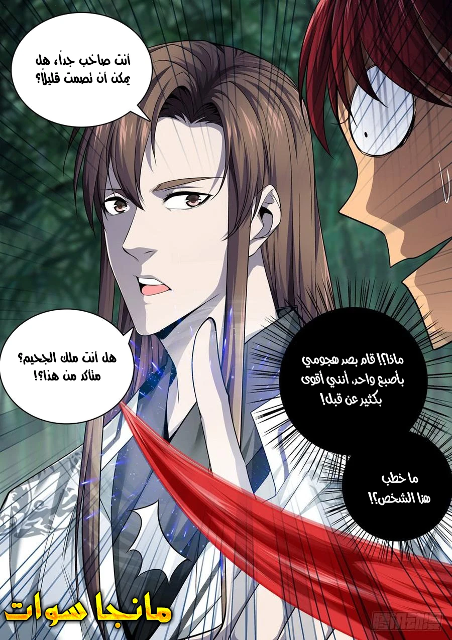 image of episode