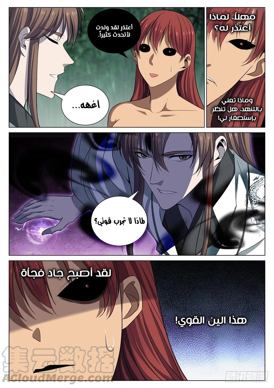 image of episode
