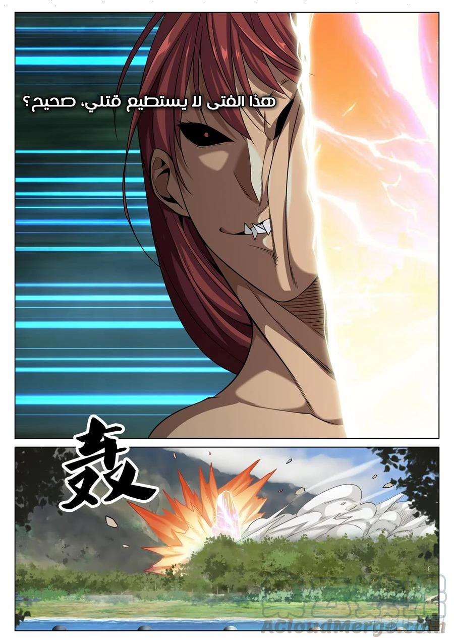 image of episode