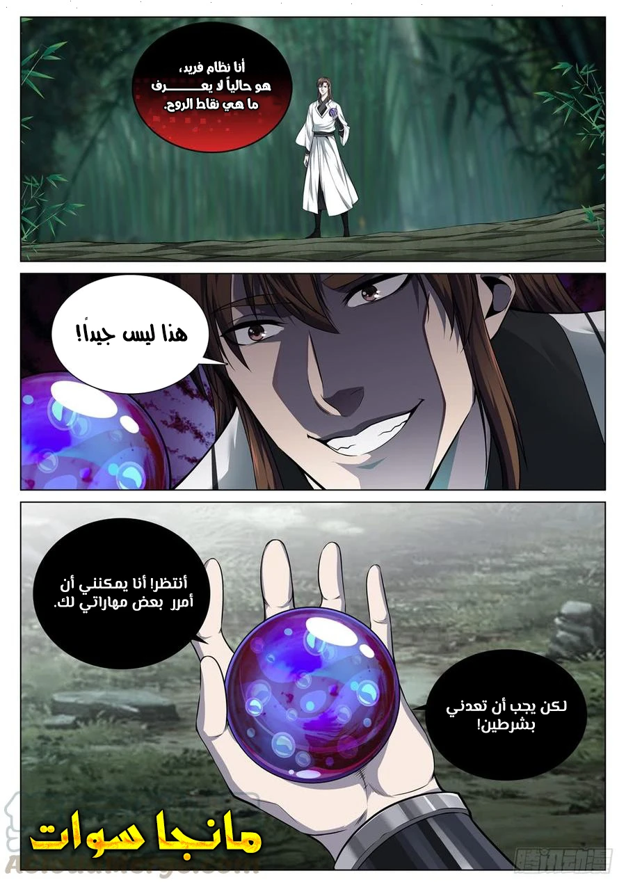image of episode
