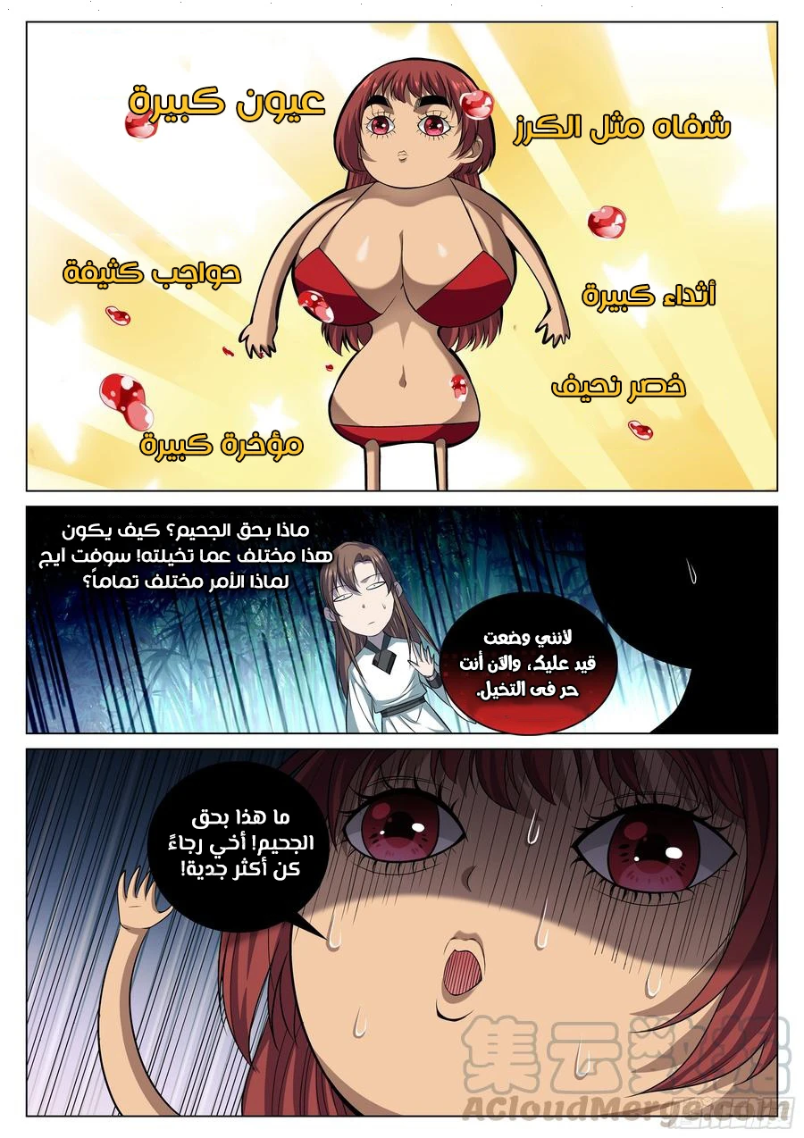 image of episode