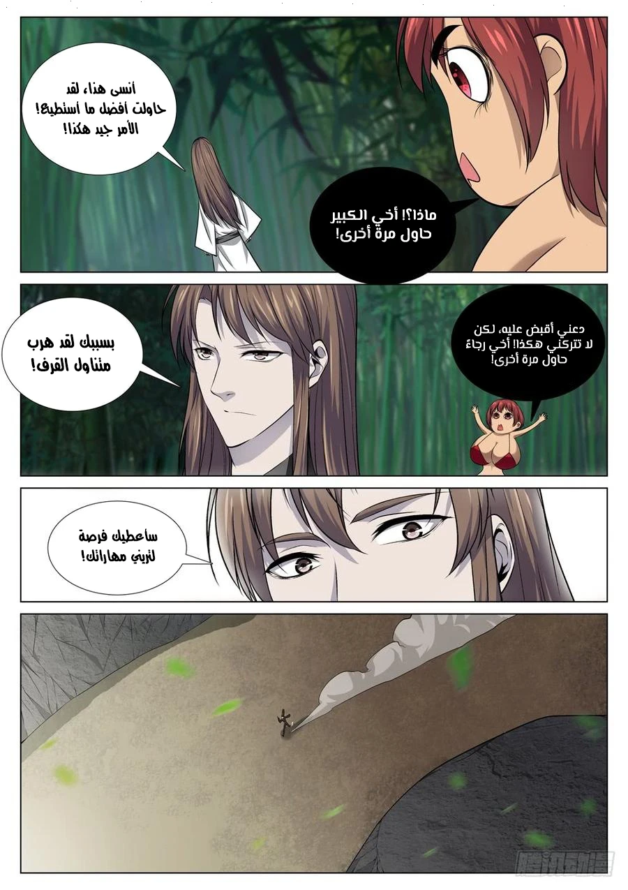 image of episode