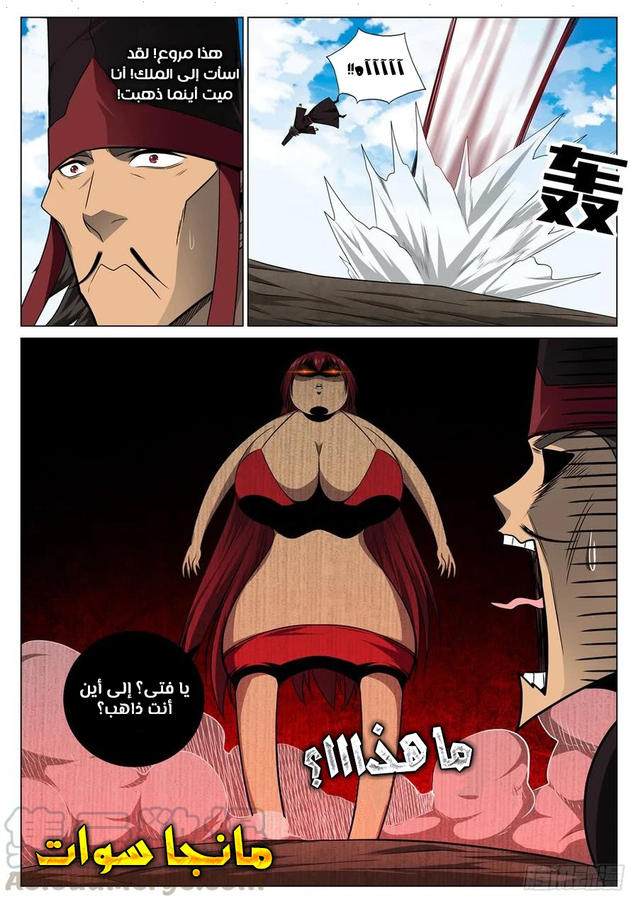image of episode