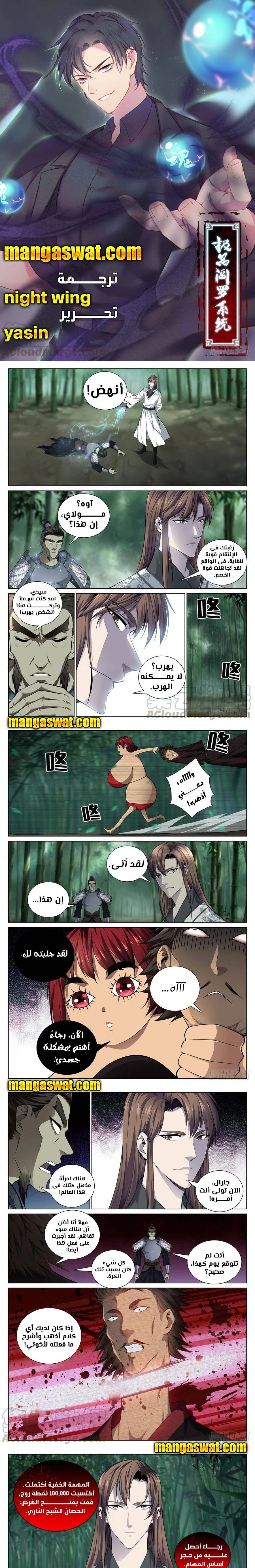 image of episode