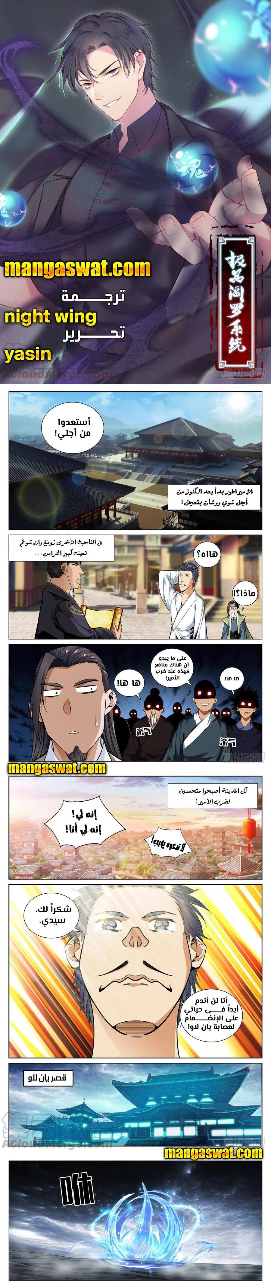 image of episode