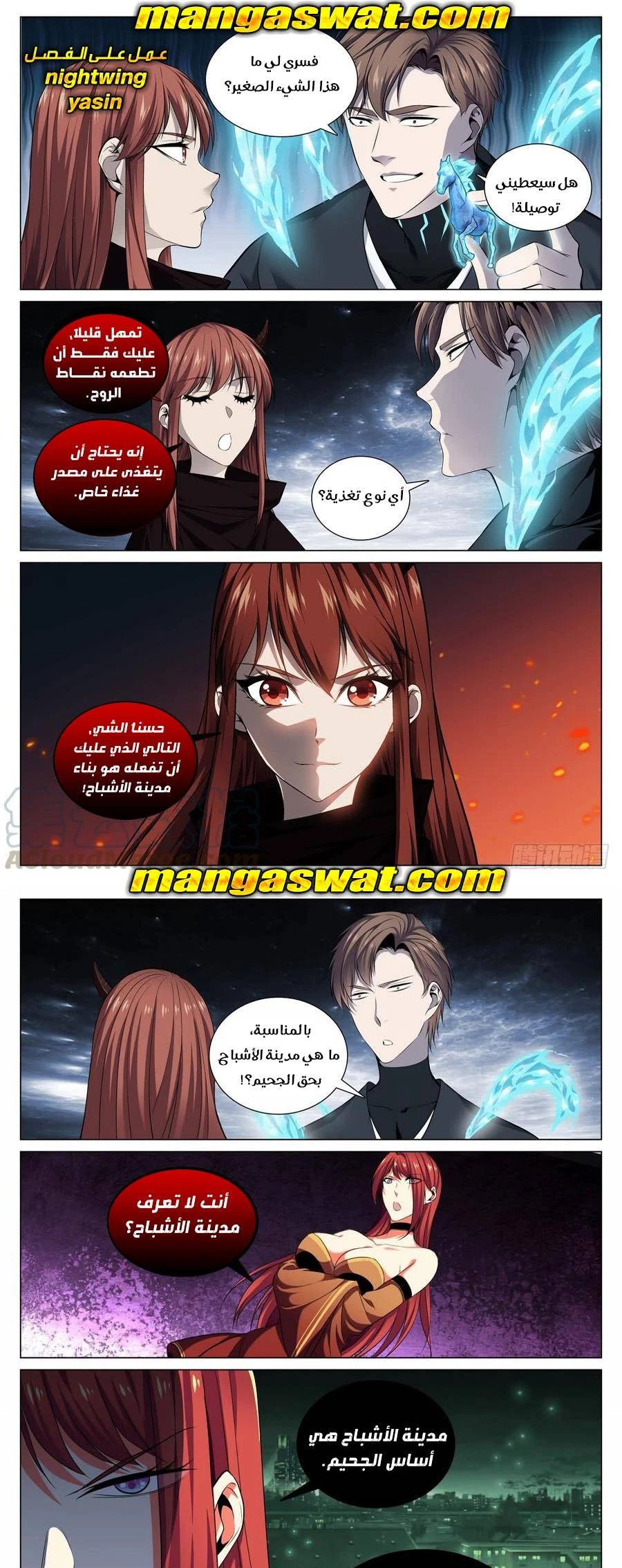 image of episode