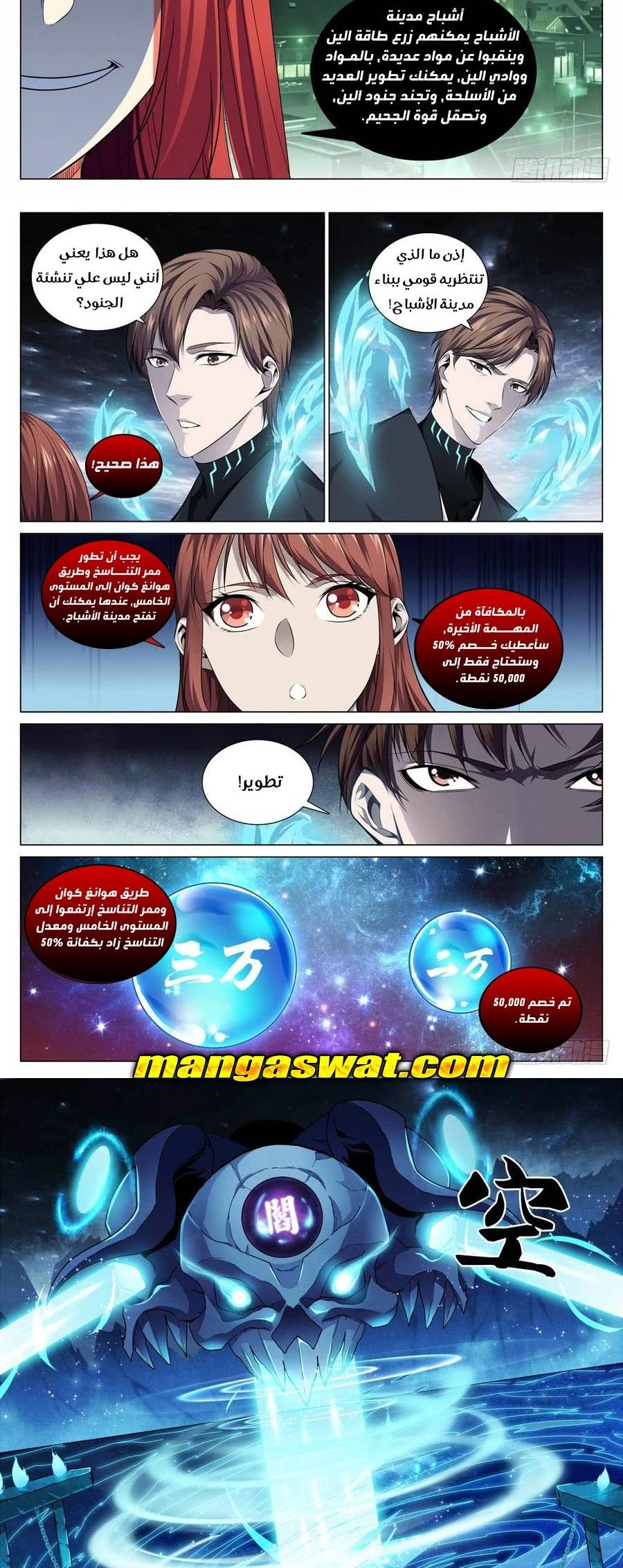 image of episode