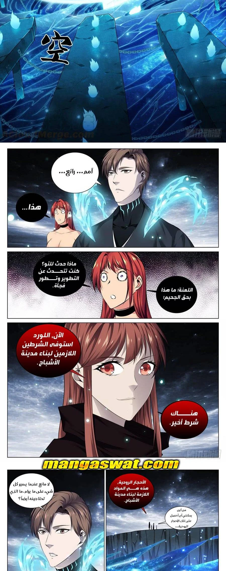 image of episode