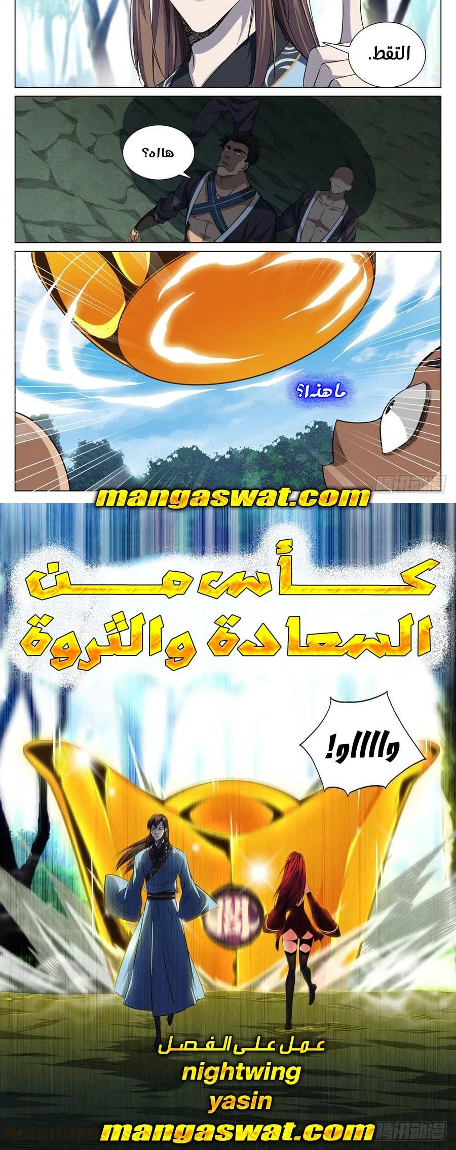 image of episode
