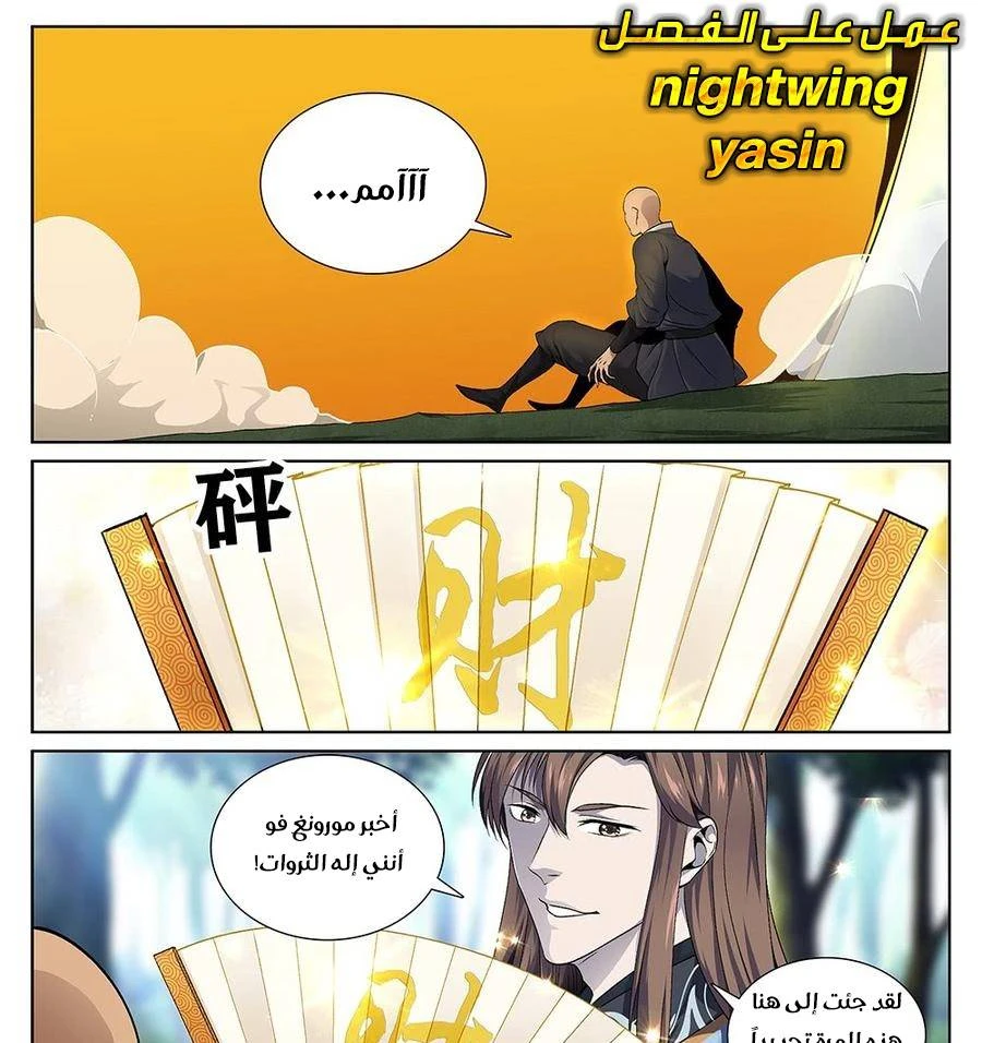 image of episode