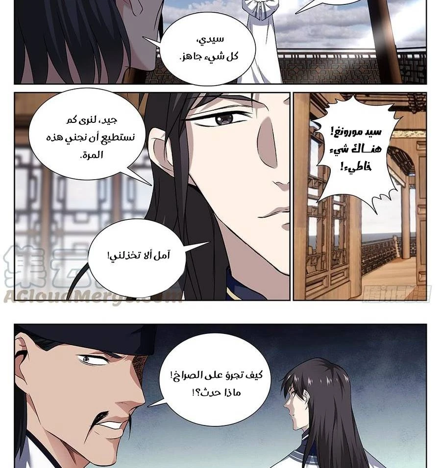 image of episode
