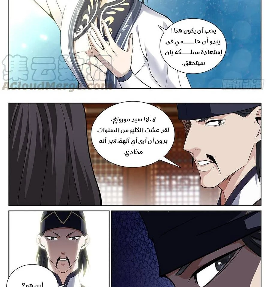 image of episode
